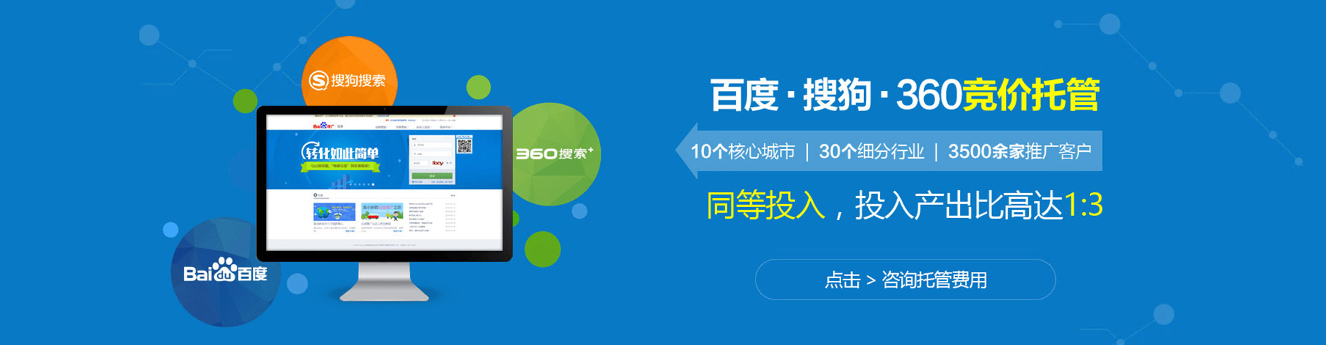 囊谦信息流开户