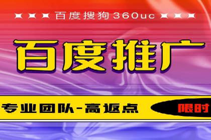 SEM账户托管助力企业市场拓展案例